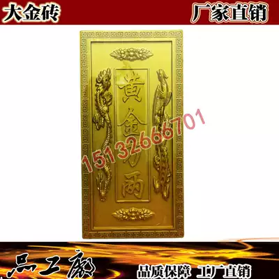 Big gold brick long 23cm urn box ornaments funeral supplies funeral funeral white wreath wreath eleparian funeral goods wholesale