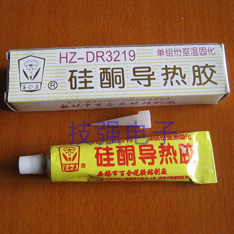 Silicone thermal conductive adhesive Thermal conductive silicone lily HZ-DR3219 one-component room temperature curing 50 grams