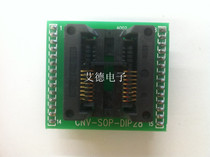 100% Japan imported SOP16 burner SPI BIOS burner SOP16 conversion bench