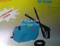 HPI-K1200 pump
