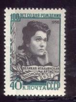 Soviet Union 1958-Italian actress Du Chans birth 100 year Portrait 1 full 2269