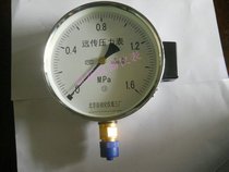 Constant pressure water supply YTZ-150 resistance remote transmission pressure gauge 1 6MPA Beijing Brady 0-1 6MPA