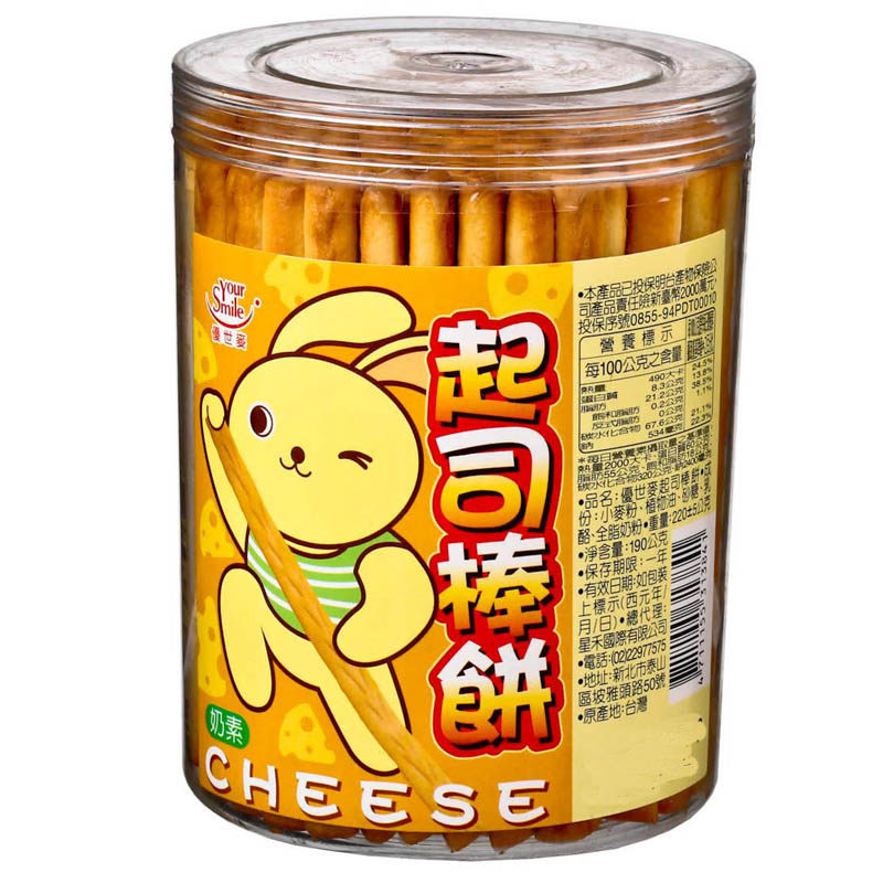 【天猫超市】台湾进口your smile优世麦 起司棒饼干190g/罐