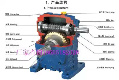 Sopper reducer worm gear reducer WPS50 60 1 factory direct sales