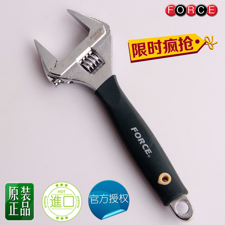 Taiwan imports FORCE ultra-thin large opening activity wrench 8 inches
