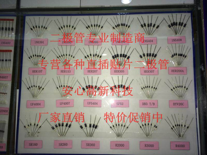 In-line voltage regulator diode 1N5932B IN53932B 3W new ON original Huaqiang North spot