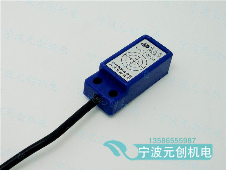 LJC1-3 24 Magnetic switch magnet type proximity switch magnetic induction switch DC24V