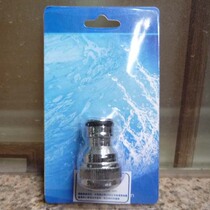 Crown Recommended-Rongfeng Card-Exit Dress-Full Copper Chrome-plated Quick nozzle -4 internal thread tap to pick up the mouth