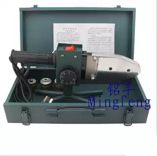 Haiting hydropower tools 20-32 luxury temperature regulating hot melt machine PEPPR water pipe welder