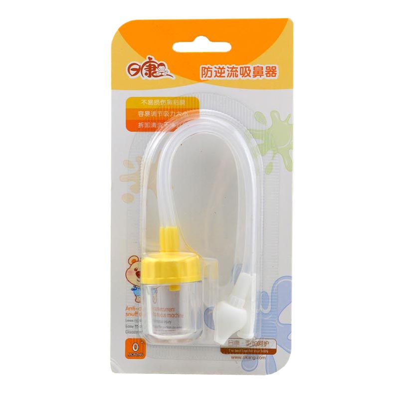 日康正品 防逆流吸鼻器 婴儿童宝宝吸鼻涕通鼻 RK-3658