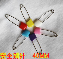 Baby and child safety pin 40mm chest needle medium - purpose needle belly diaper