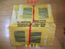 Medium mow gold Handmade gold paper Farewell paper For the Qingming Festival To worship ancestors and sacrifice ancestors Zhongyuan Pudu burning paper