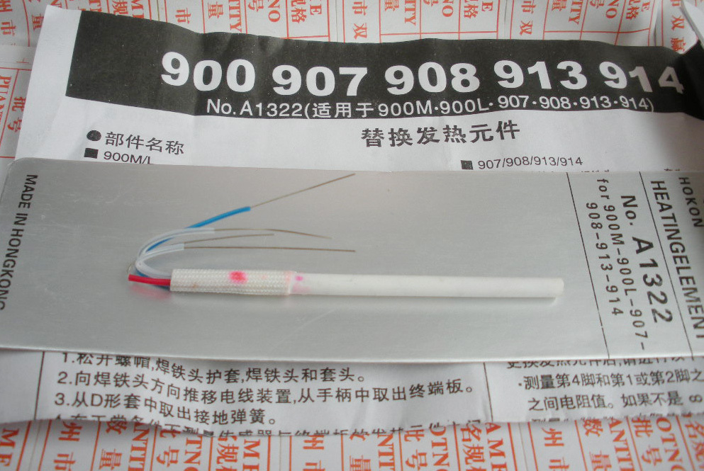 Domestic 936 heating core A1322 heating core 936 heating core