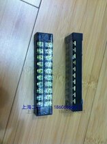 Shengling Terminal TB-1510 (copper piece) stationary wiring terminal wiring 10 bits 15A
