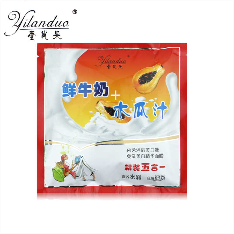 壹岚朵鲜牛奶+木瓜汁五合一组合奶浴奶膏套装沐浴按摩推奶 套装