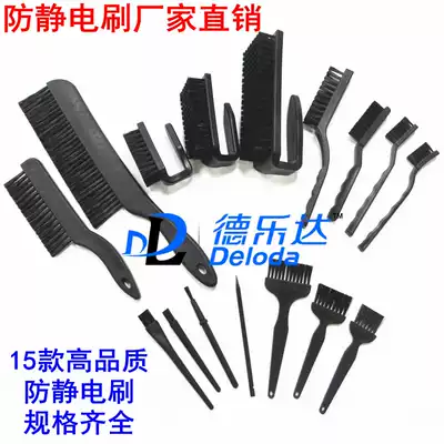 Anti-static brush hard brush crank toothbrush U-type brush straight handle round handle brush brush brush electronic factory PCB plate brush