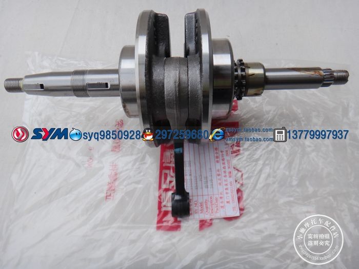 Xiamen Xing Sanyang SYM XS125T-2A motorcycle 4V electric ceramic aerospace cylinder crankshaft connecting rod