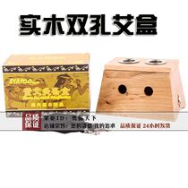 Golden Crown Solid Wood Eyes Warm Moxibustion double-hole Moxibustion Box Twin-hole Ai Box with Chen Ai Article