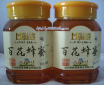 Northeast Daxinganling Specialty Honey commander virgin forest wild Hundred Flowers honey 500g bottle