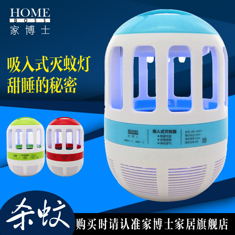 �Ҳ�ʿled�ⴥý����ʽ���õ� JBS-M001