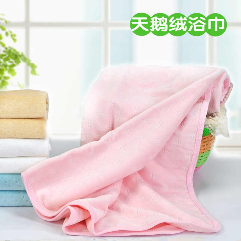 新生婴儿天鹅绒浴巾 纯色洗澡包巾 优于纯棉 盖毯 宝宝洗浴用品