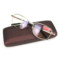 Hongshun reading glasses high-grade brand mens presbyopia glasses (2001)