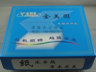   190-2 PC CINGER PAPER 2  μ 190-..