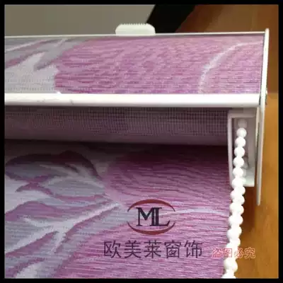 Thickened Korean soft gauze curtain zebra curtain roller blind double curtain blackout curtain custom printed soft gauze curtain