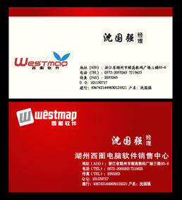 Color Business Card 10 Box Version Double - sided 5 yuan Box