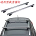 Suzuki Jimny Big Dipper X5 giá để hành lý trên nóc xe tải đường sắt khung hành lý bằng hợp kim nhôm có khóa - Roof Rack