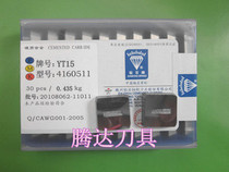 Diamond alloy milling blade YT5YG6YG8YT15YW1YT14 4160511 3130511 heavy industry special