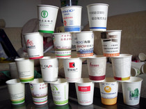 Disposable paper cups customized 9 ounce paper cups custom paper cups custom advertising paper cups printing and production