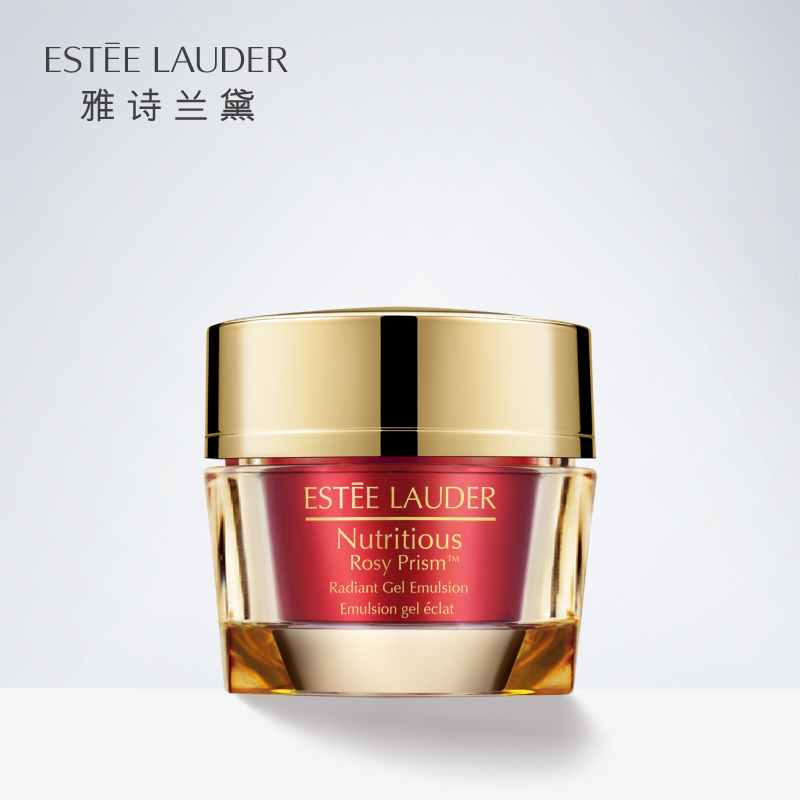 雅诗兰黛红石榴面霜 鲜养焕亮凝霜50ml 补水保湿清爽 亮肤乳液