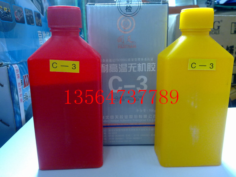 : Huitian C-3 Huitian high temperature inorganic glue, ultra-high temperature glue, high temperature repair agent (1460 degrees)