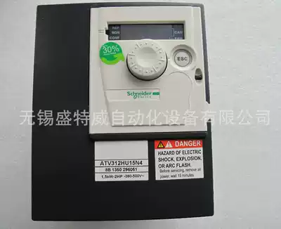 Original spot Schneider inverter ATV312 three Phase 1 5KW inverter ATV312HU15N4
