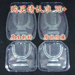 3D透明汽车通用乳胶脚垫易清洗防水防滑防冻通用脚垫朗逸polo轩逸