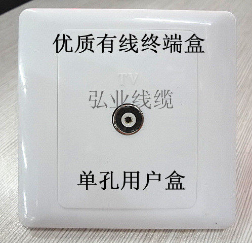 With shielded 86 Double panel User box Single-hole double layer User box Cable TV Equipment Terminal box TV socket-Taobao