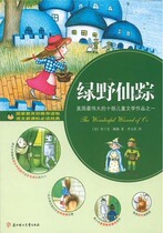 The green wild fairy trace (Frank Baum with a)