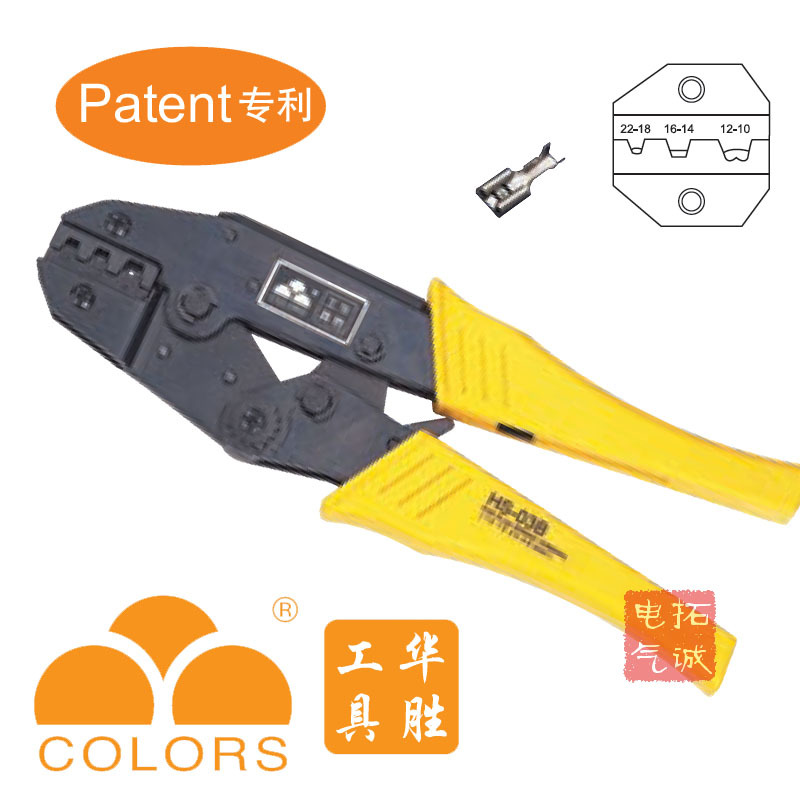 Huasheng Tools Cold Pressure Inserted Spring Plug Type Terminal Pliers Press Pliers Press Wire Pliers HS-03B HS-03B 1 5-6mm2