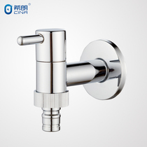 Xilang bathroom copper washing machine faucet Siemens Bosch dedicated 6-point faucet extended nozzle