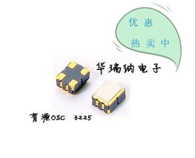 Galvanometer active patch crystal oscillator OSC 3225 3 2 * 2 5mm 4p 33333MHZ 33333MHZ 33333M