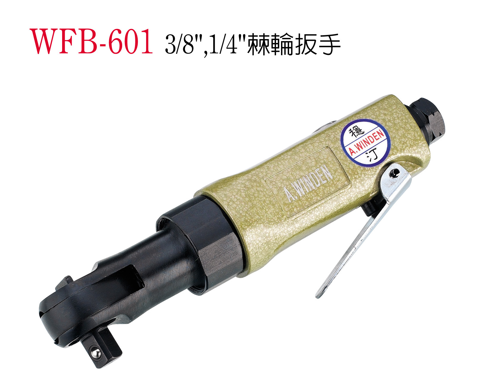 Taiwan's stable Ting A WIDNDEN Pneumatic ratchet plate hand WFB-601 Front end Size 1 4-head labor-saving wrench