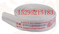 Sanjiang Tuoyu Marine fire hose type 13 65-20 meters (rubber) 10 yuan meters