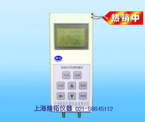 Heat selling intelligent pressure air volume instrument digital pressure wind speed air volume gauge quality assurance