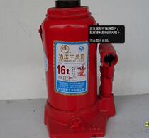 Brand manufacturers 20 tons hydraulic vertical Jack (brand tools on sale)