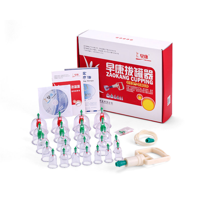早康 真空拔罐器 24罐 家用拔火罐 抽气加压气枪 保健理疗磁疗罐