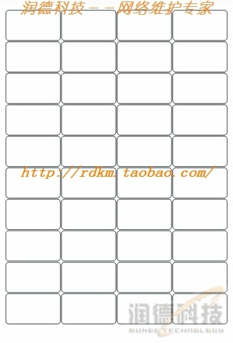 Phòng mạng, thiết bị mạng, máy tính, tủ, TSCĐ nhãn 45X25mm - Thiết bị sân khấu