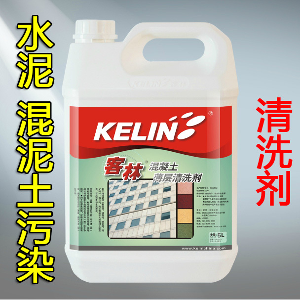 Kedin Tile Cleaner Stone Concrete Cleaner Cement Mortar Remover Powerful Decontamination Cement Nemesis