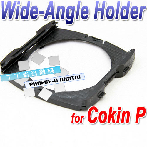 Tianya P series square insert filter gradient mirror dedicated wide-angle deck bracket bracket socket socket set