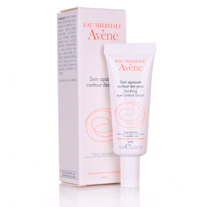 Avene/雅漾舒缓眼霜10ml 去黑眼圈眼袋细纹